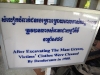 Enterance to The Memorial Stupa at the Choeung Ek Killing Fields